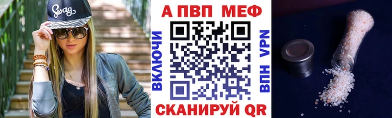 А ПВП Соль  сколько стоит  KRAKEN вход  Нижние Серги 