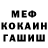 ГЕРОИН VHQ fat cannel