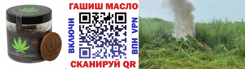 Печенье с ТГК марихуана  OMG вход  Нижние Серги  дарнет шоп 