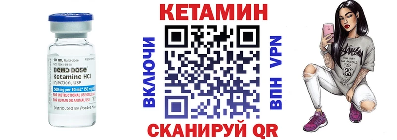 КЕТАМИН ketamine  Нижние Серги 