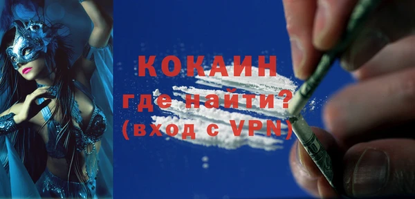 героин Абинск