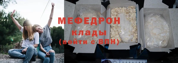 прущая мука Абаза