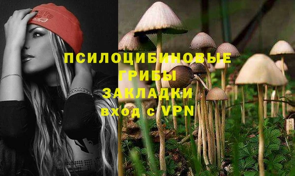 героин Абинск