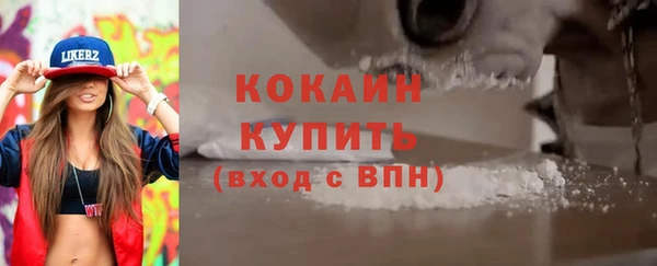 героин Абинск