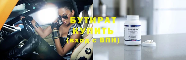 соль курить ск Инта