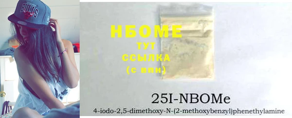 прущая мука Абаза
