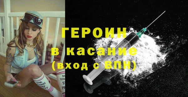 героин Абинск