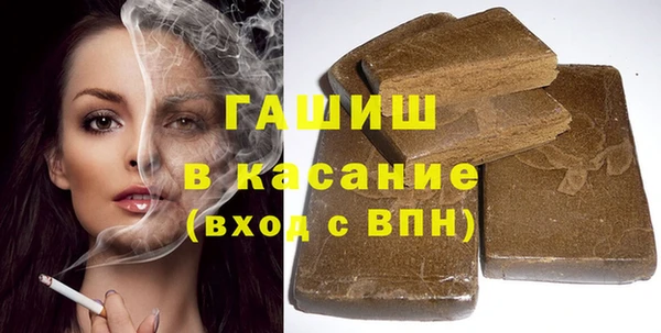 прущая мука Абаза