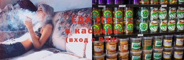 спиды Иннополис