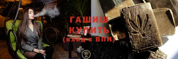 прущая мука Абаза