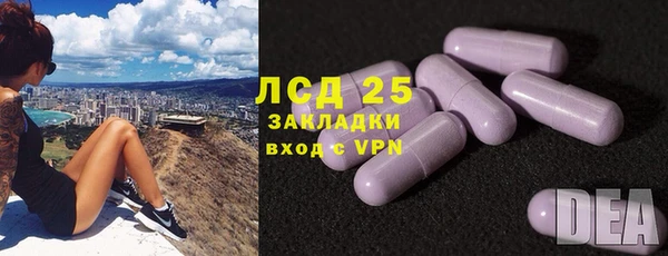 гашик Абдулино