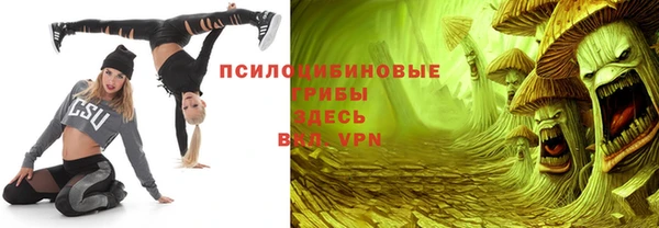 героин Абинск