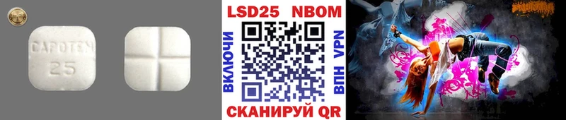 Лсд 25 экстази кислота  Нижние Серги 