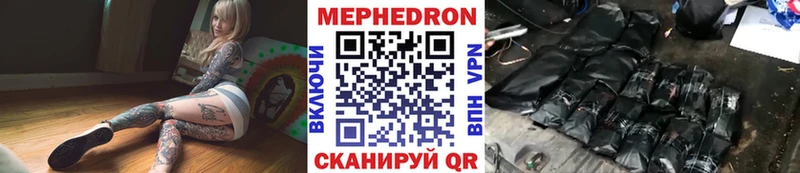 что такое наркотик  Нижние Серги  Мефедрон мука 