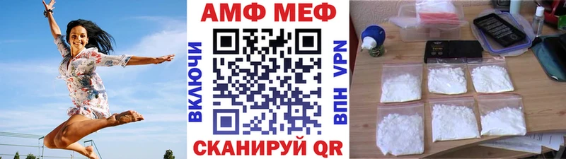 МЕТАМФЕТАМИН кристалл  Нижние Серги 