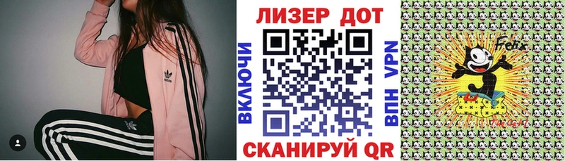 цена   Нижние Серги  Наркотические марки 1,5мг 
