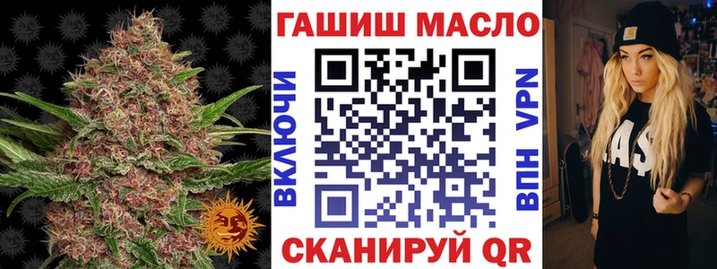 ТГК гашишное масло Нижние Серги